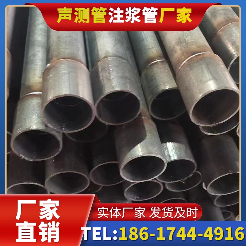 浑南桩基声测管的环保要求与绿色应用