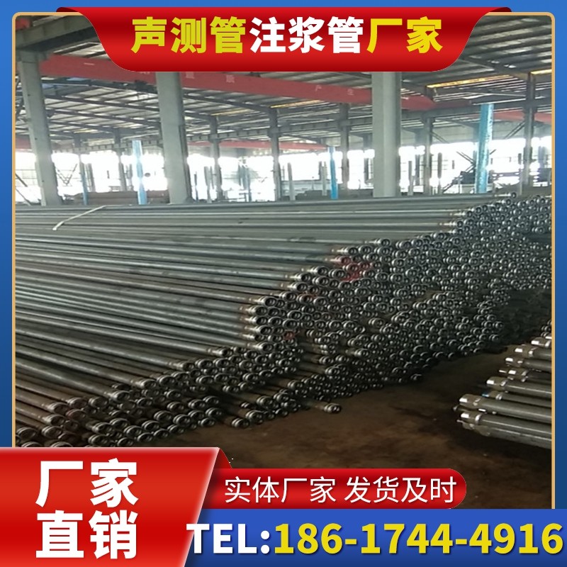 浑南桩基声测管在核电工程桩基中的应用标准