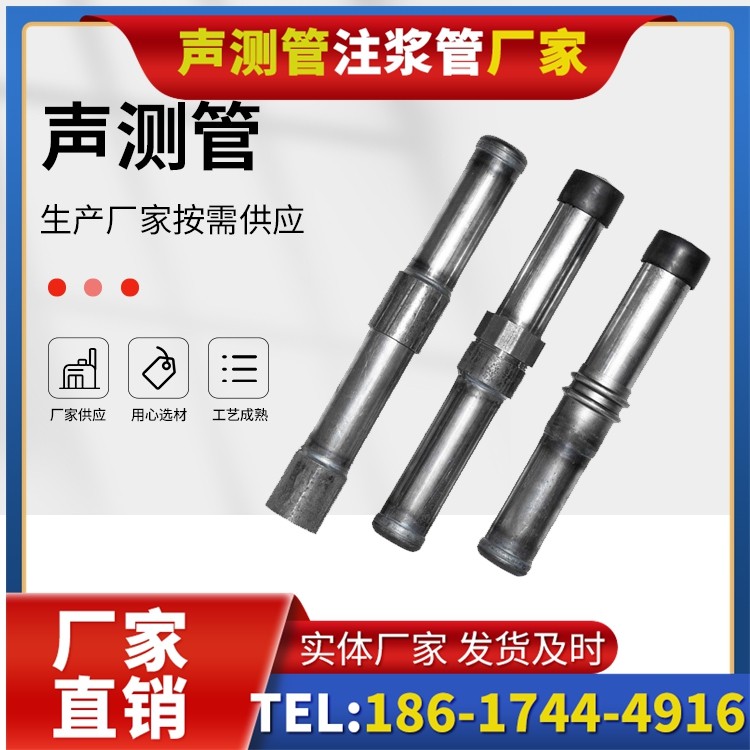 浑南钳压式声测管的防腐处理与耐久性保障