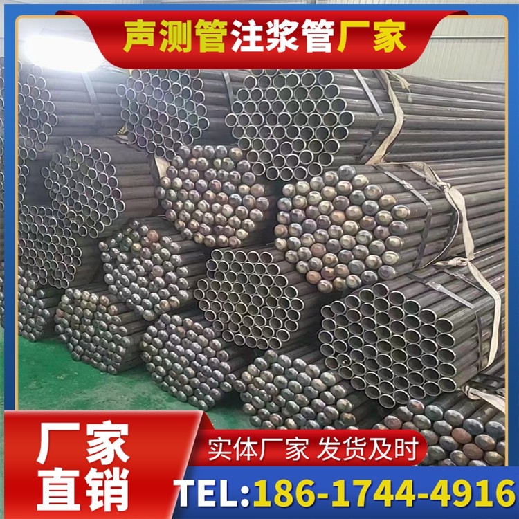 浑南声测管厂家直销的产品退换货流程,保障采购权益