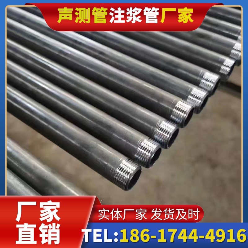 浑南套筒式声测管在大直径桩基中的应用方案