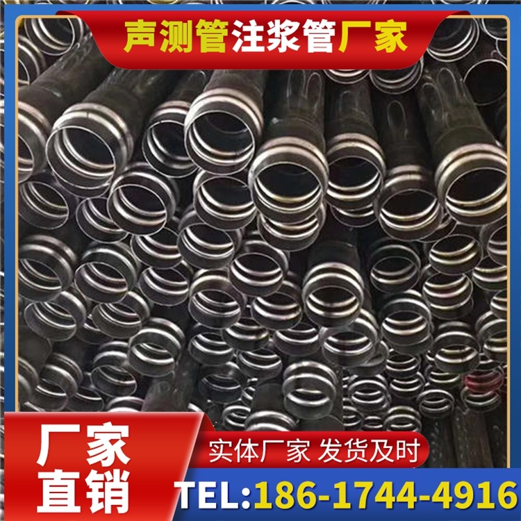 浑南声测管制造厂家的生产工艺差异及影响