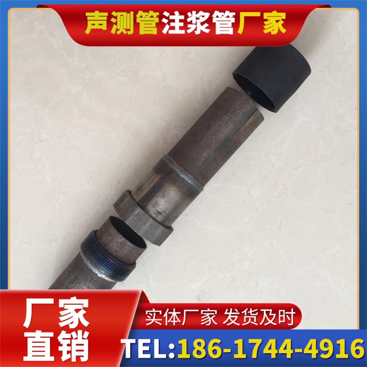 浑南声测管厂家的应急生产能力，应对项目突发需求
