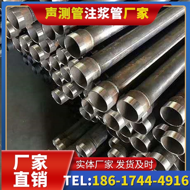 浑南桩基施工声测管在地震区的应用要求